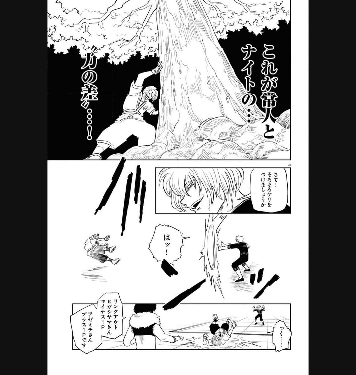 P23