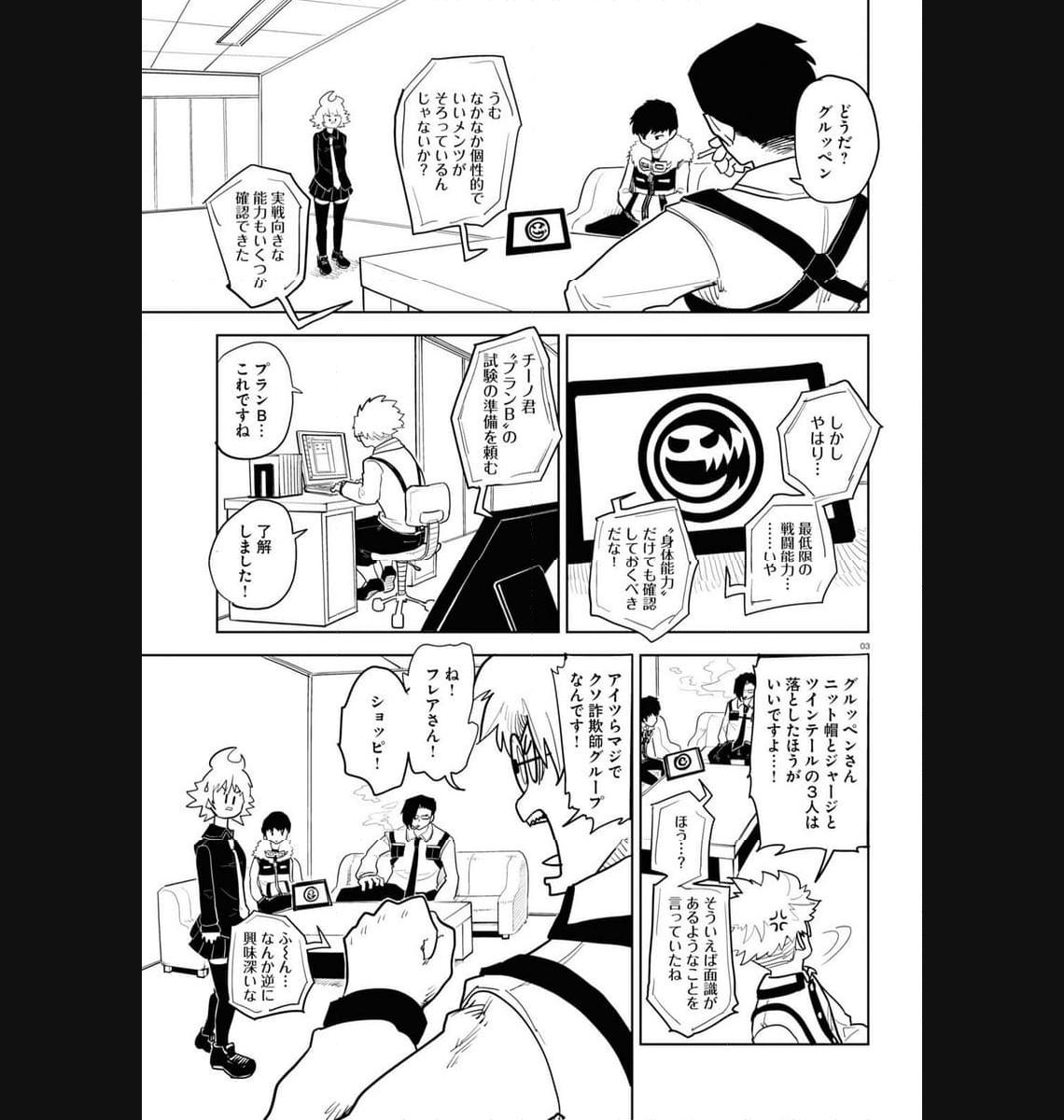 P3