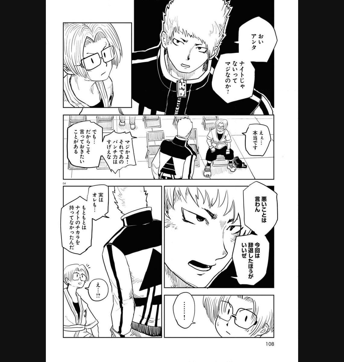 P4