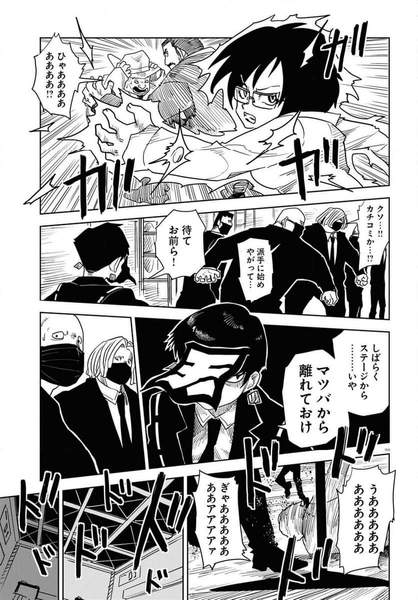 P3