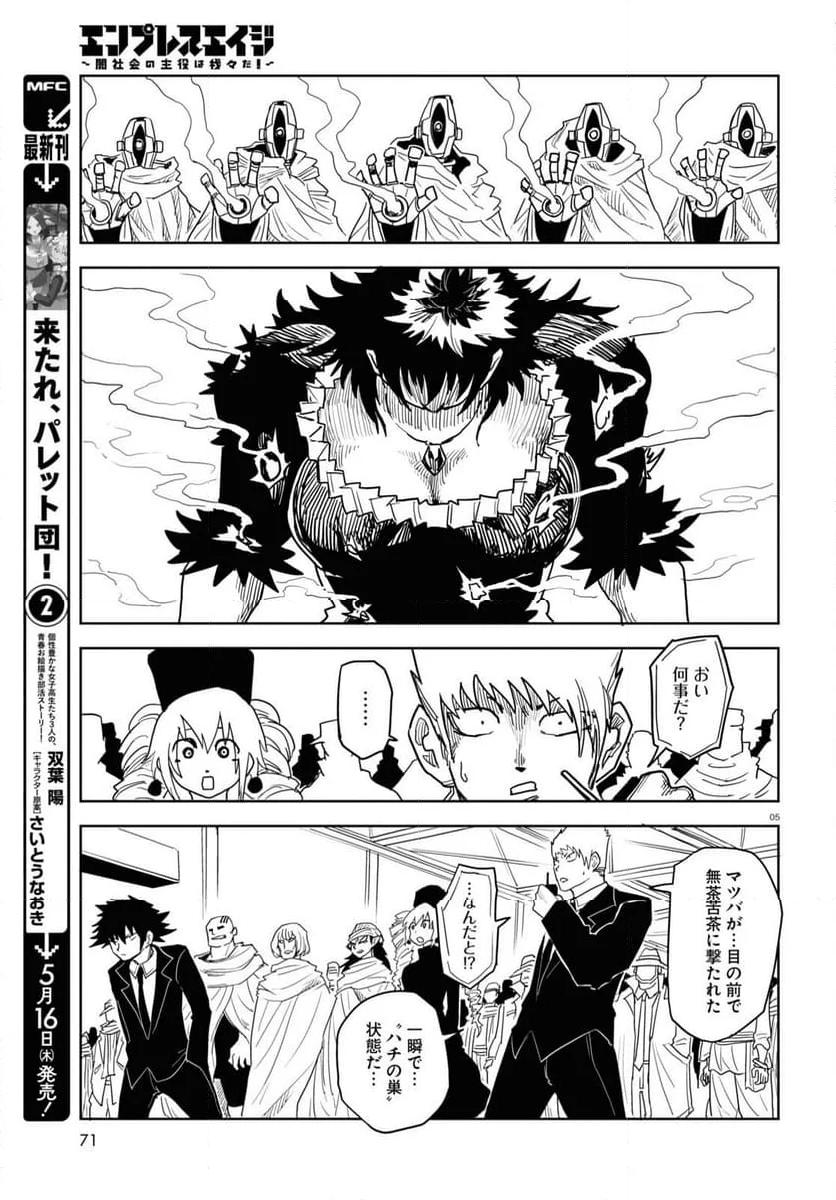 P5