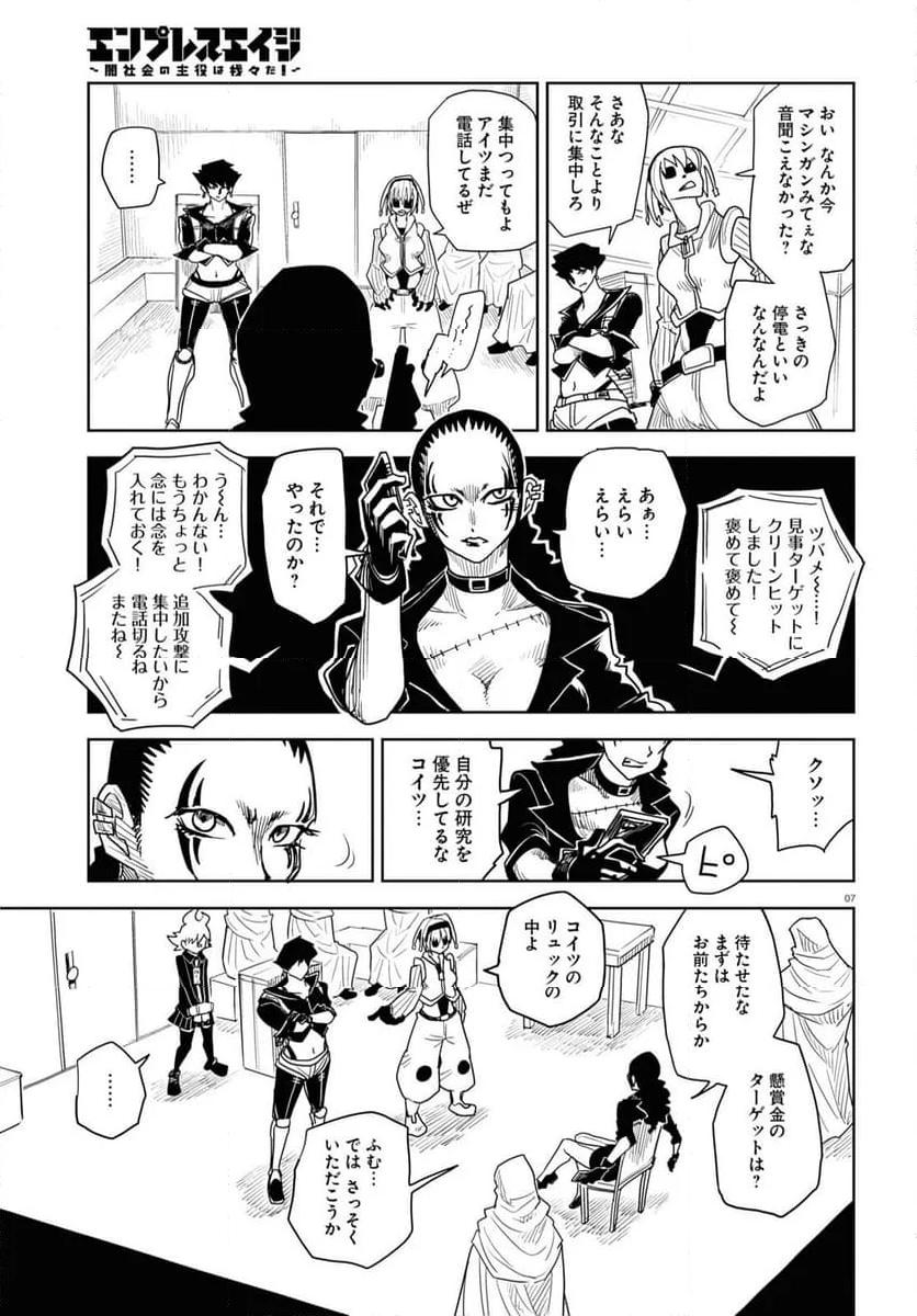 P7