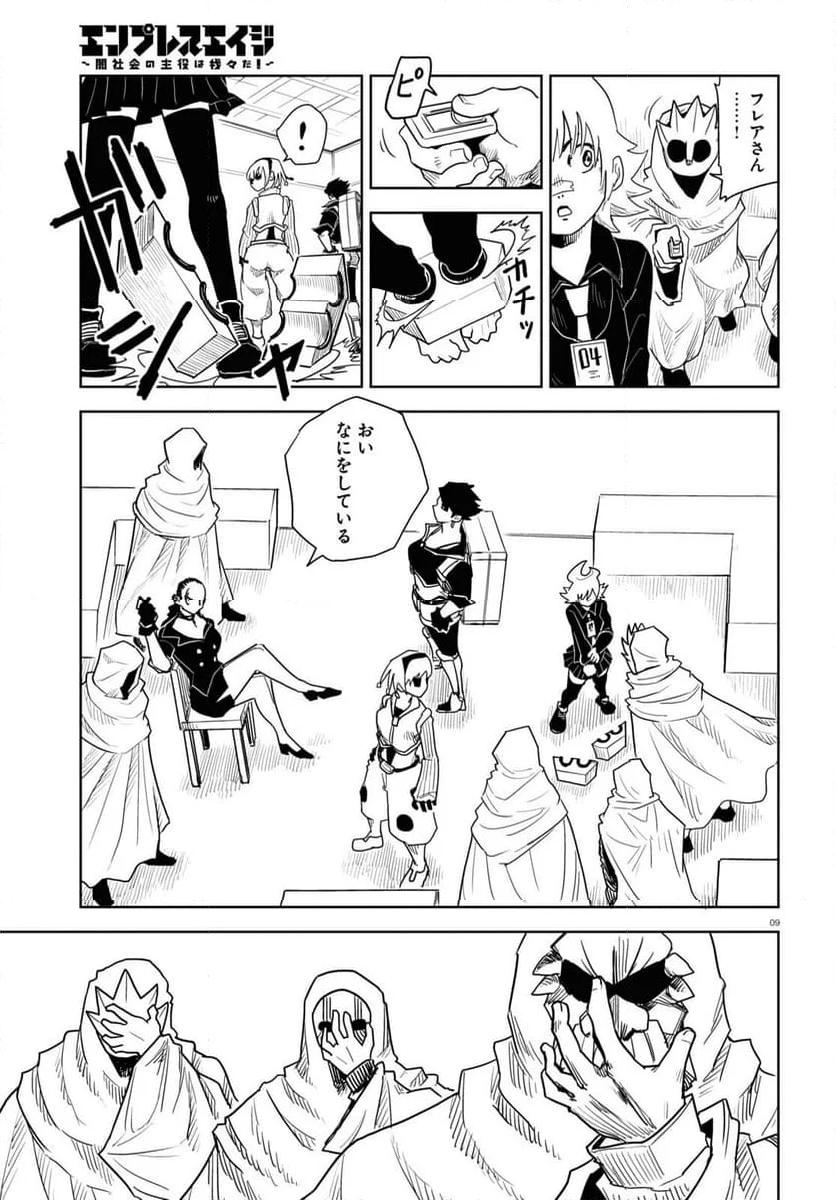 P9