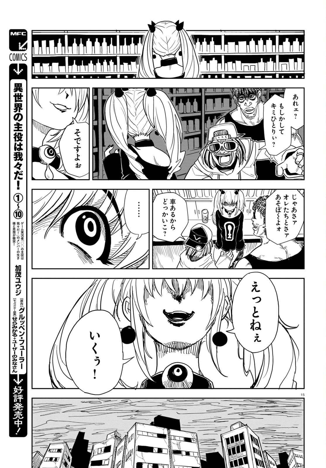 P15