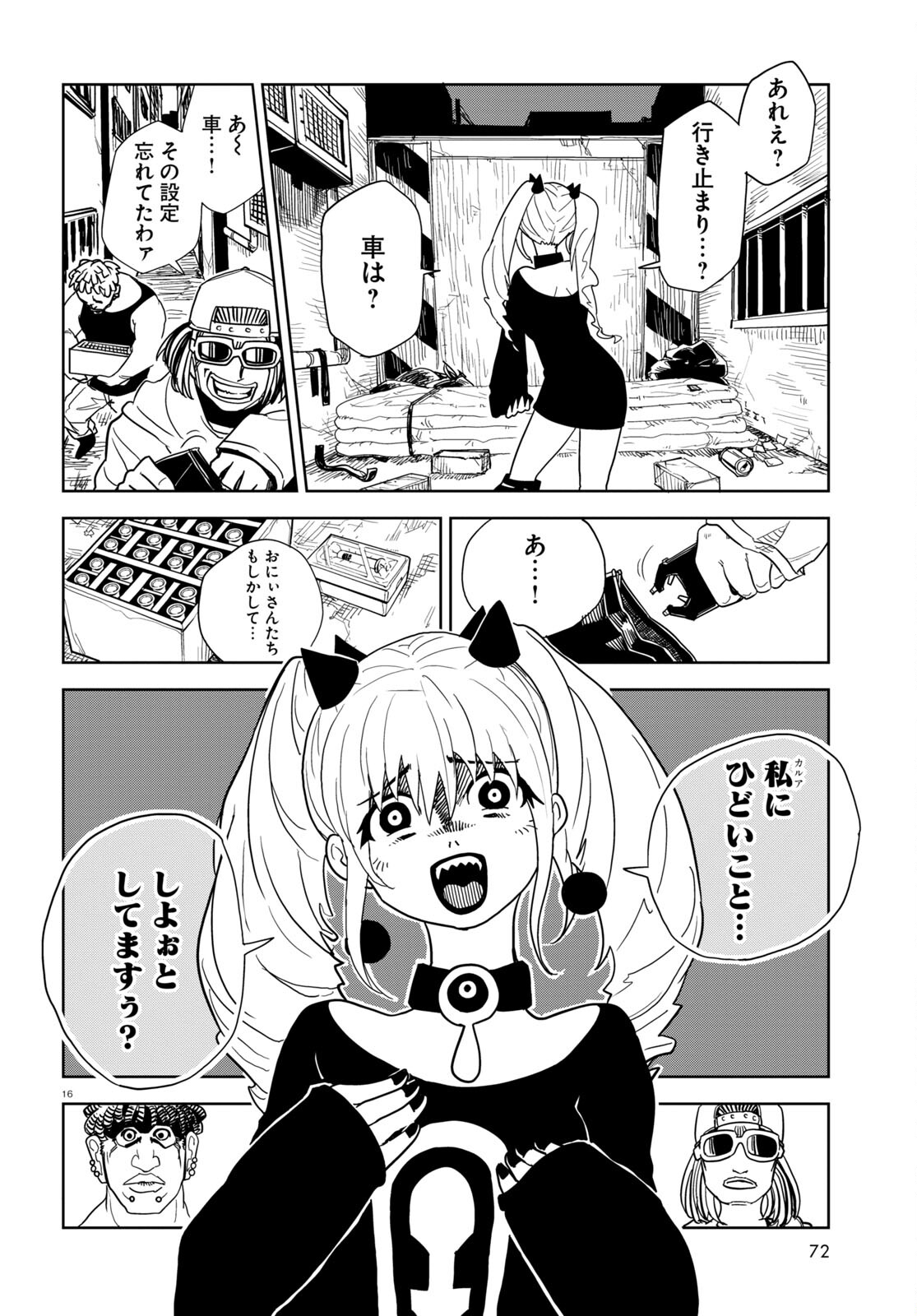 P16