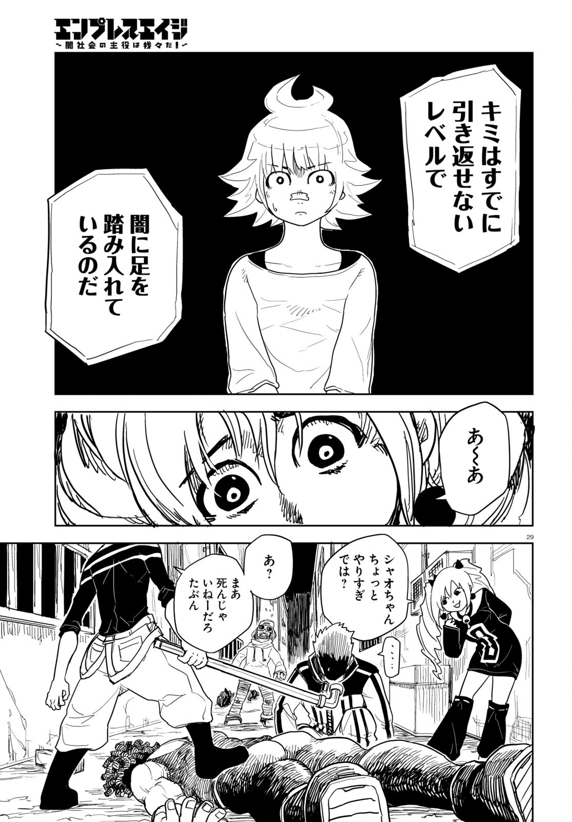 P29