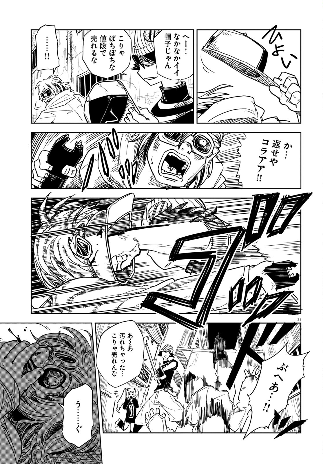 P31