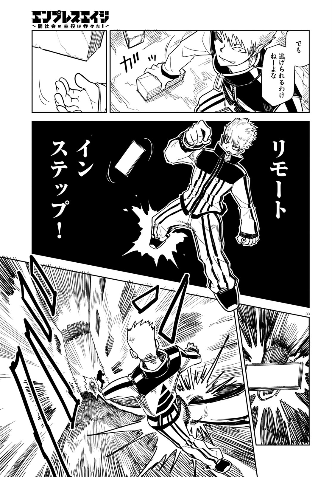 P33