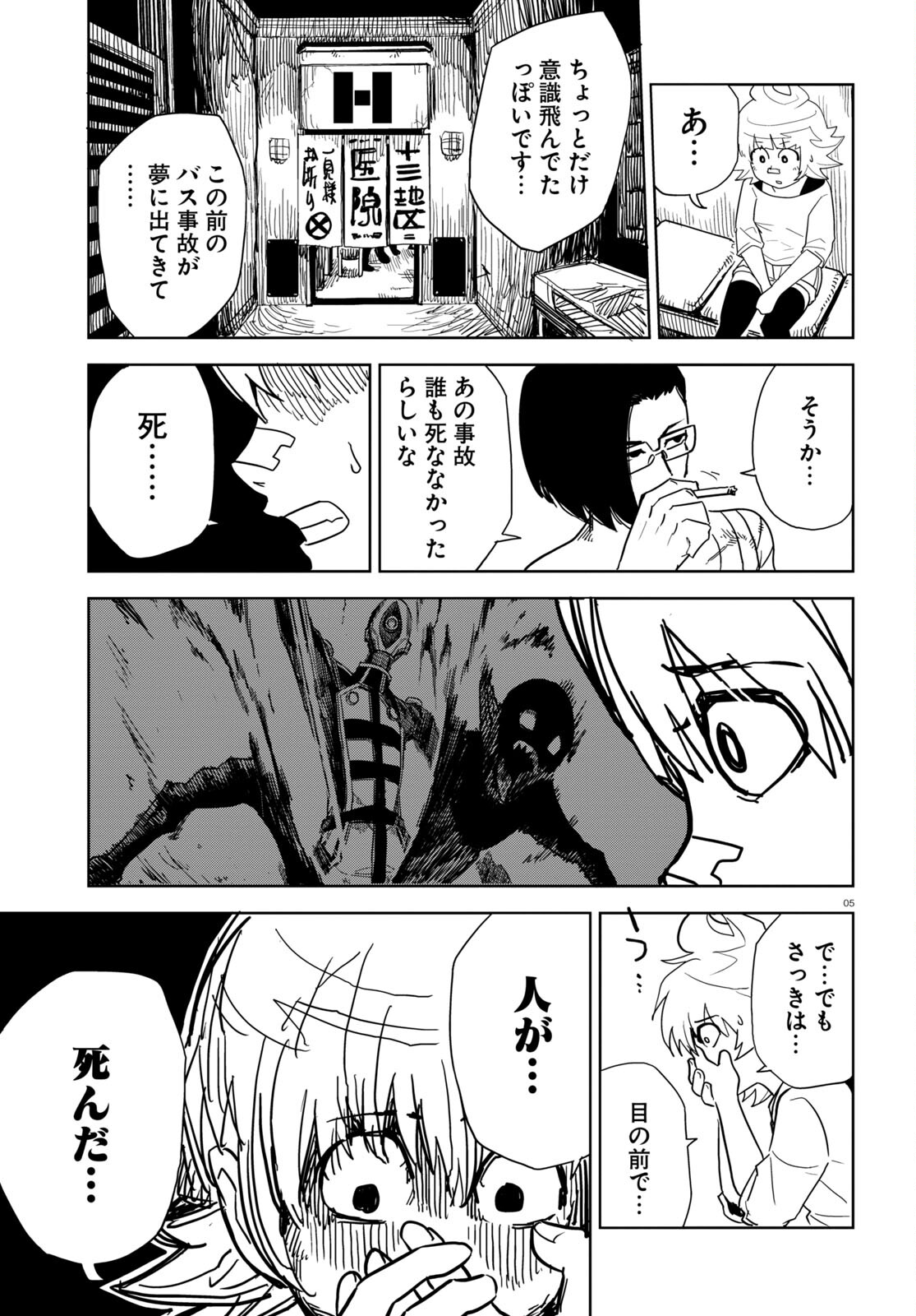 P5