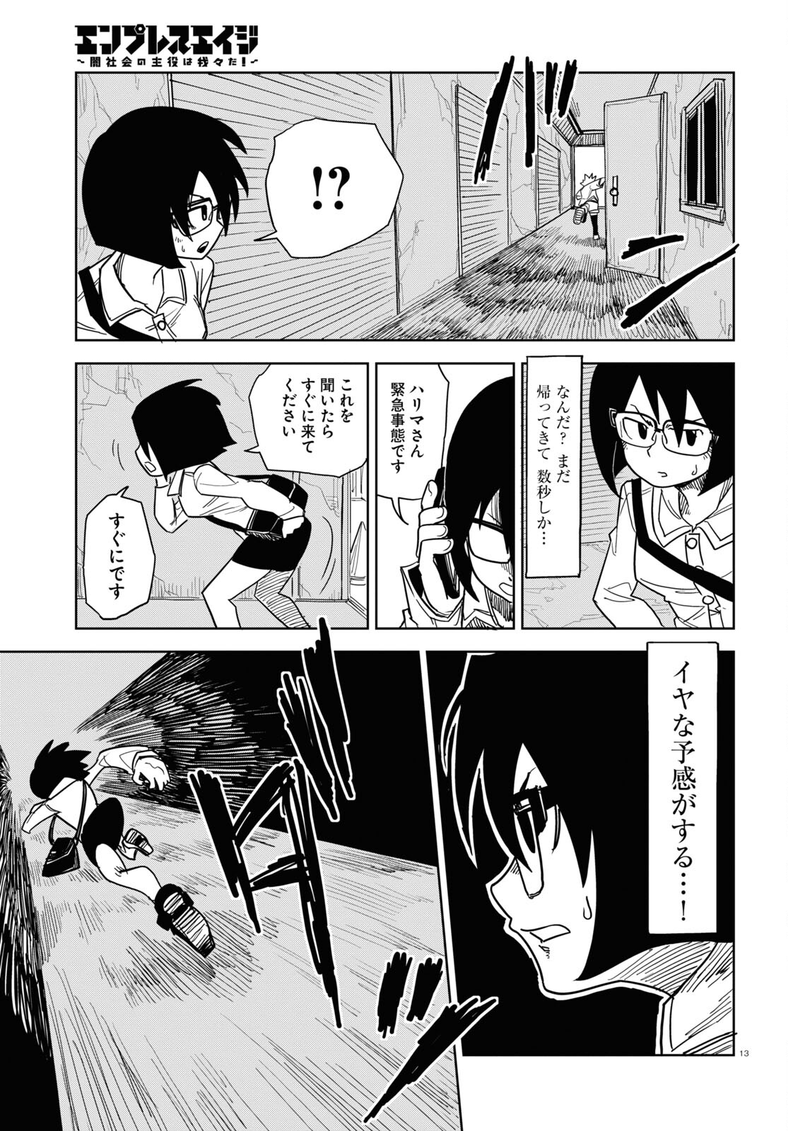 P13