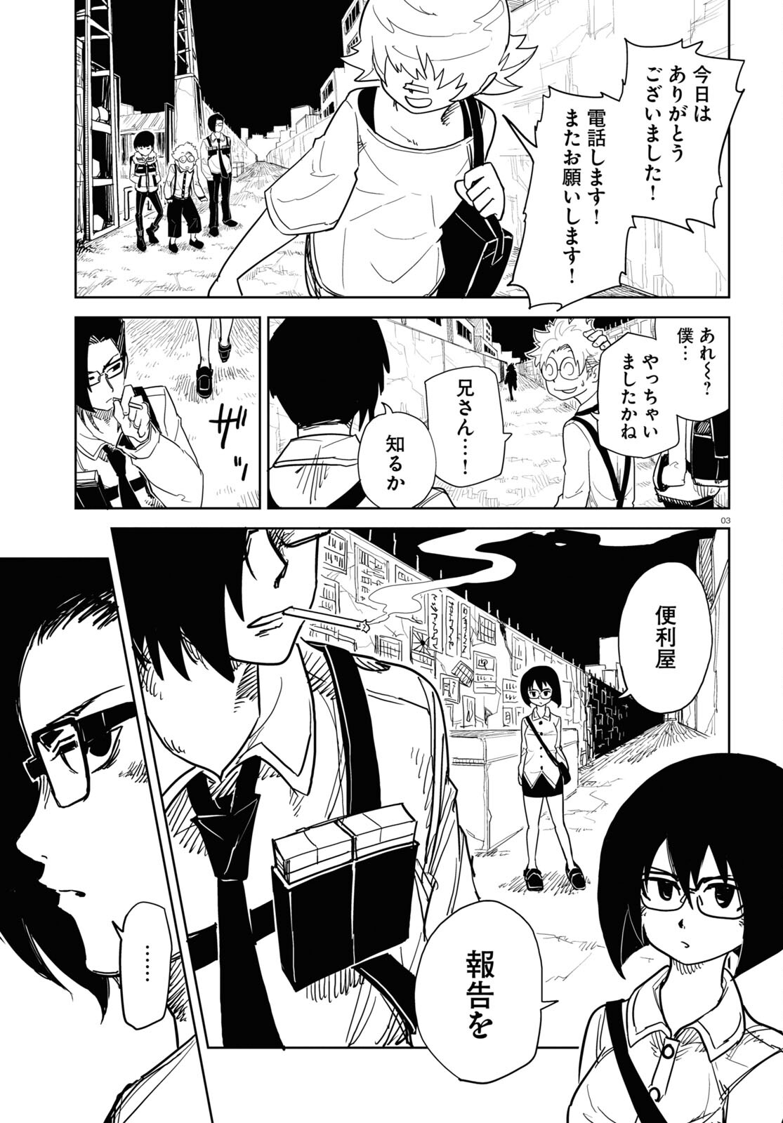 P3