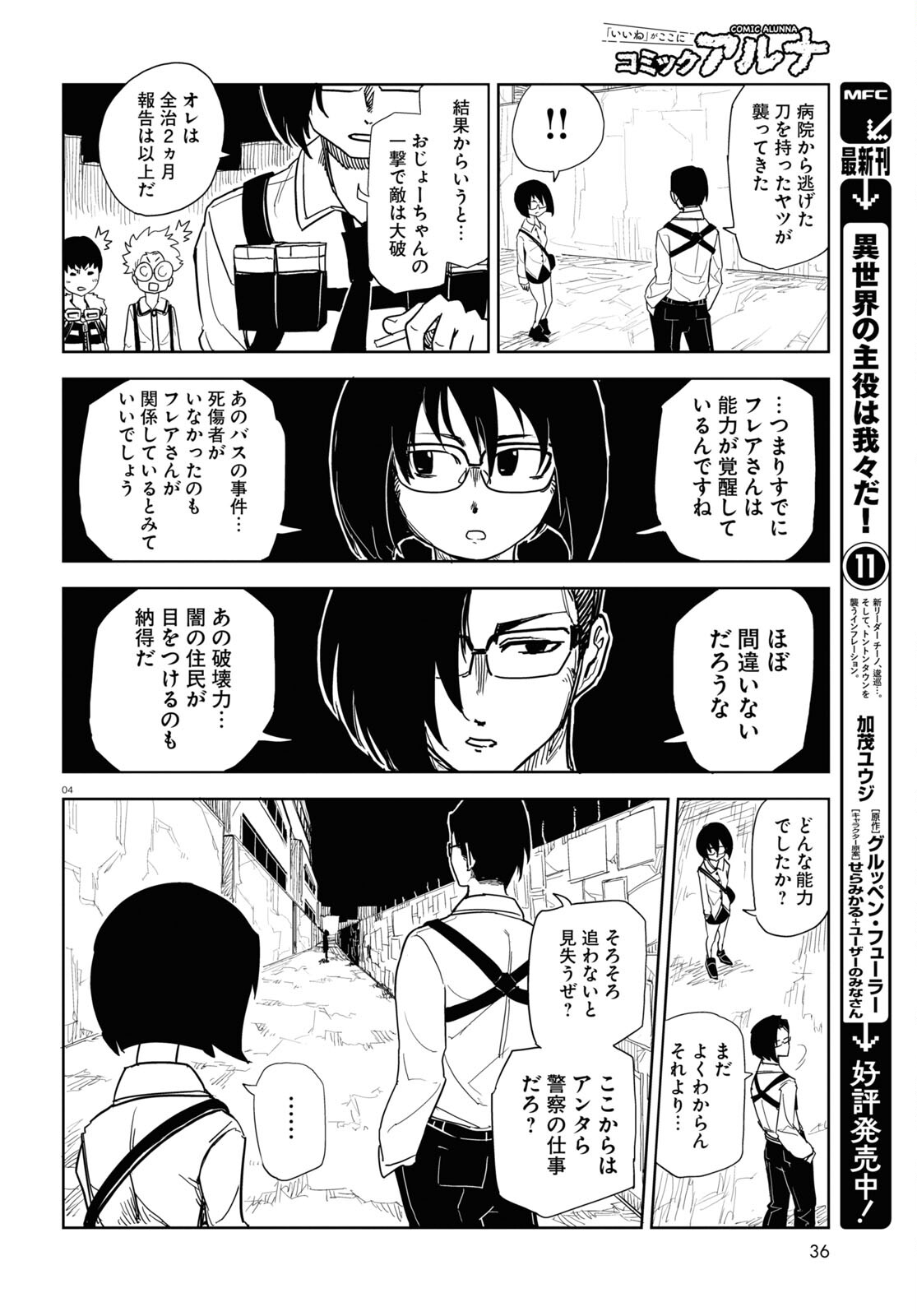 P4