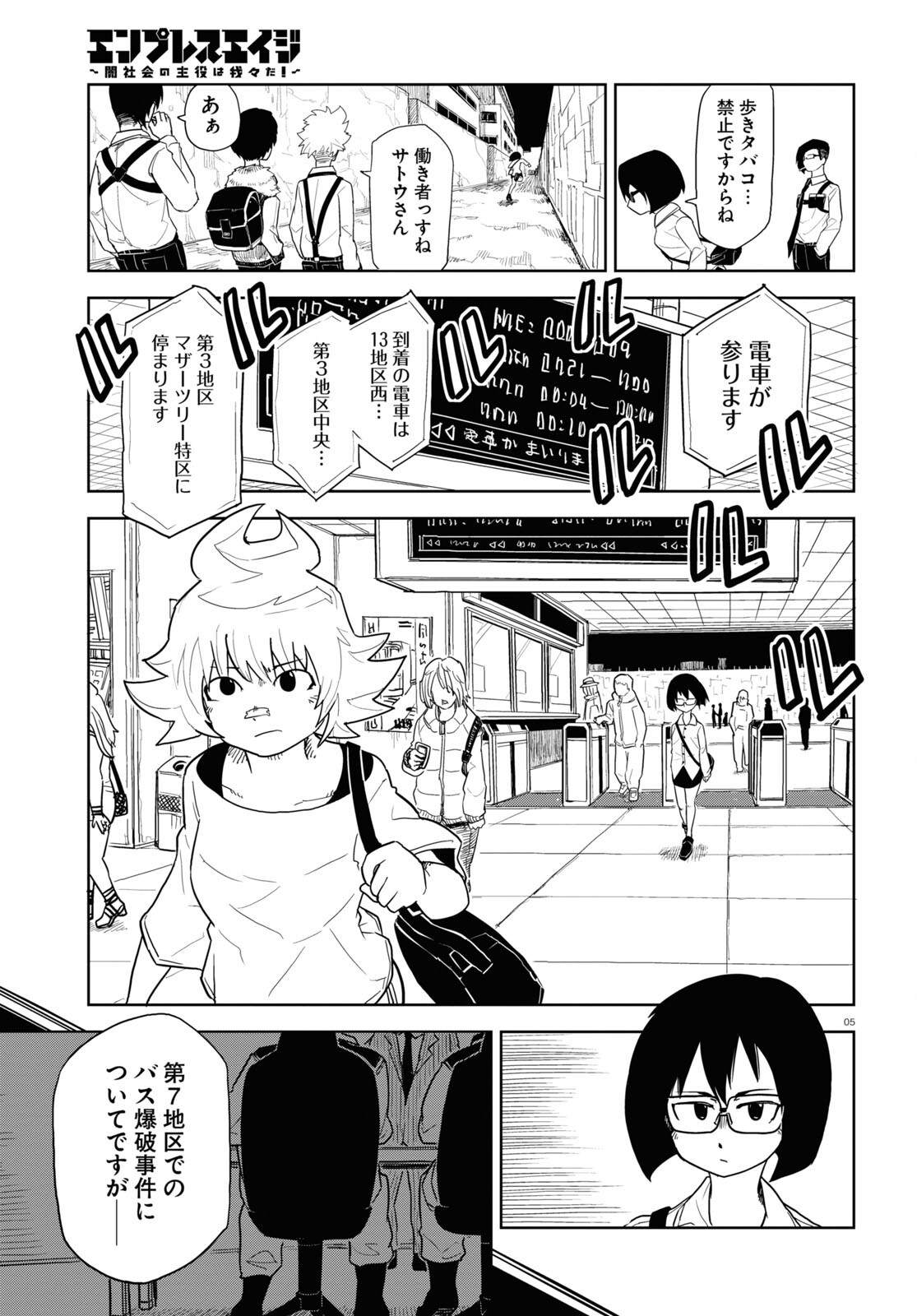 P5