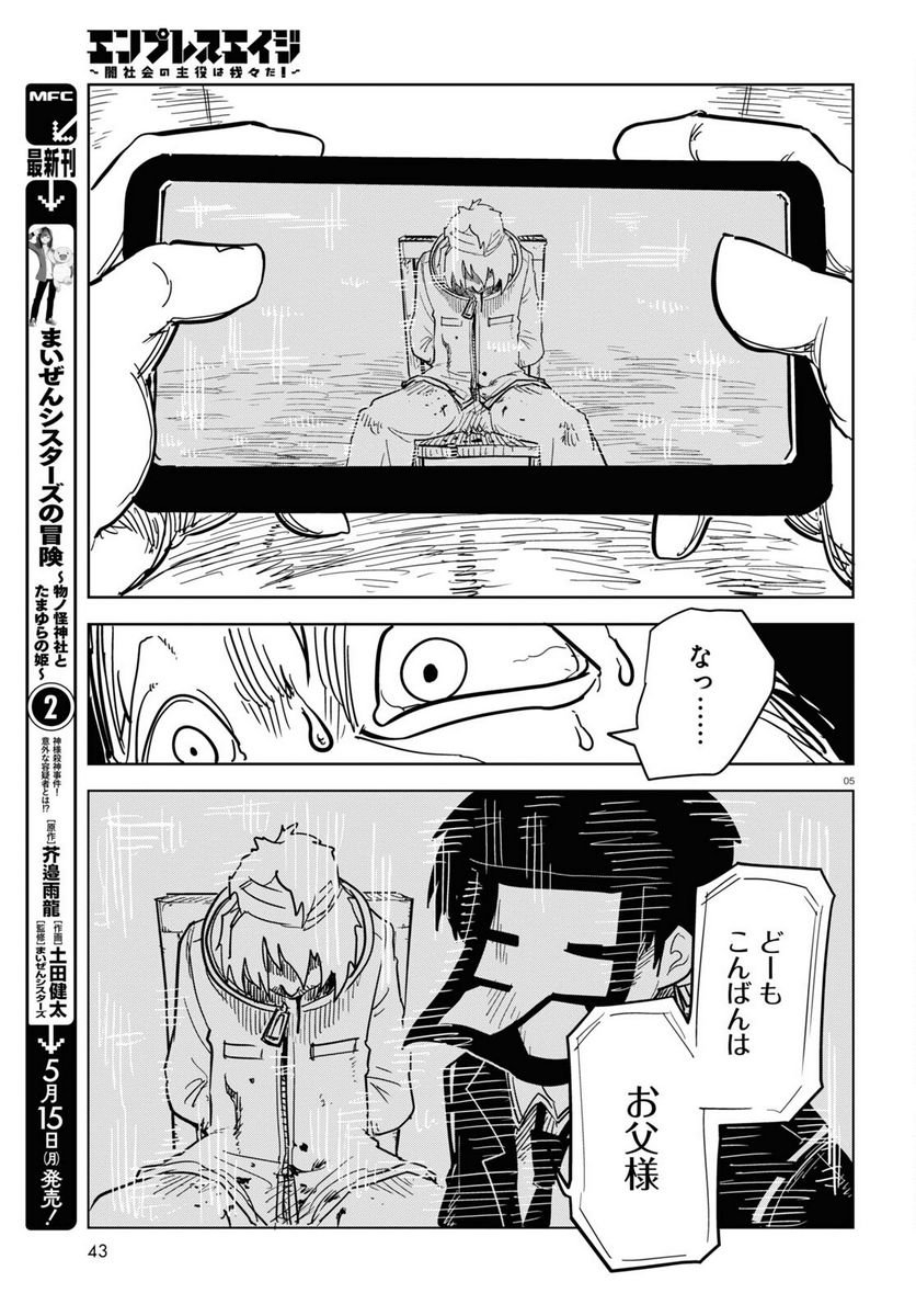 P5