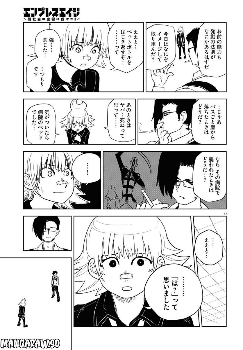 P13