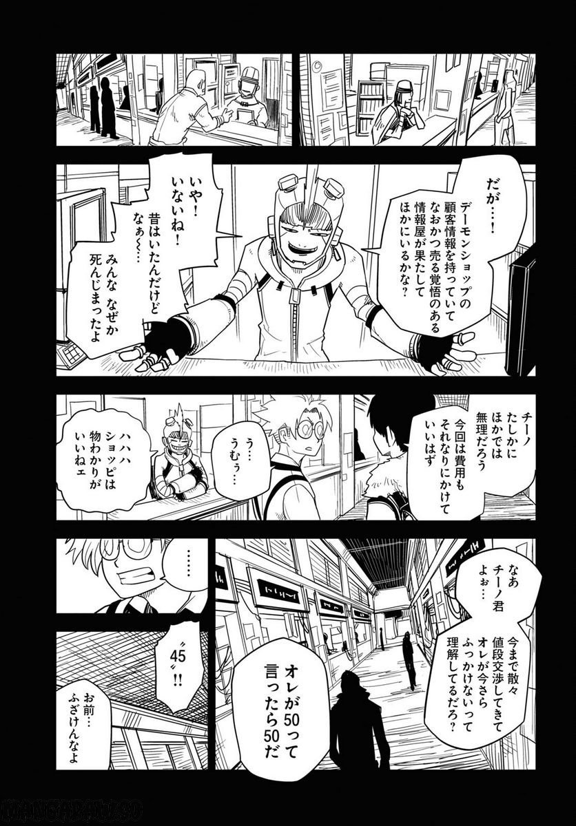 P17
