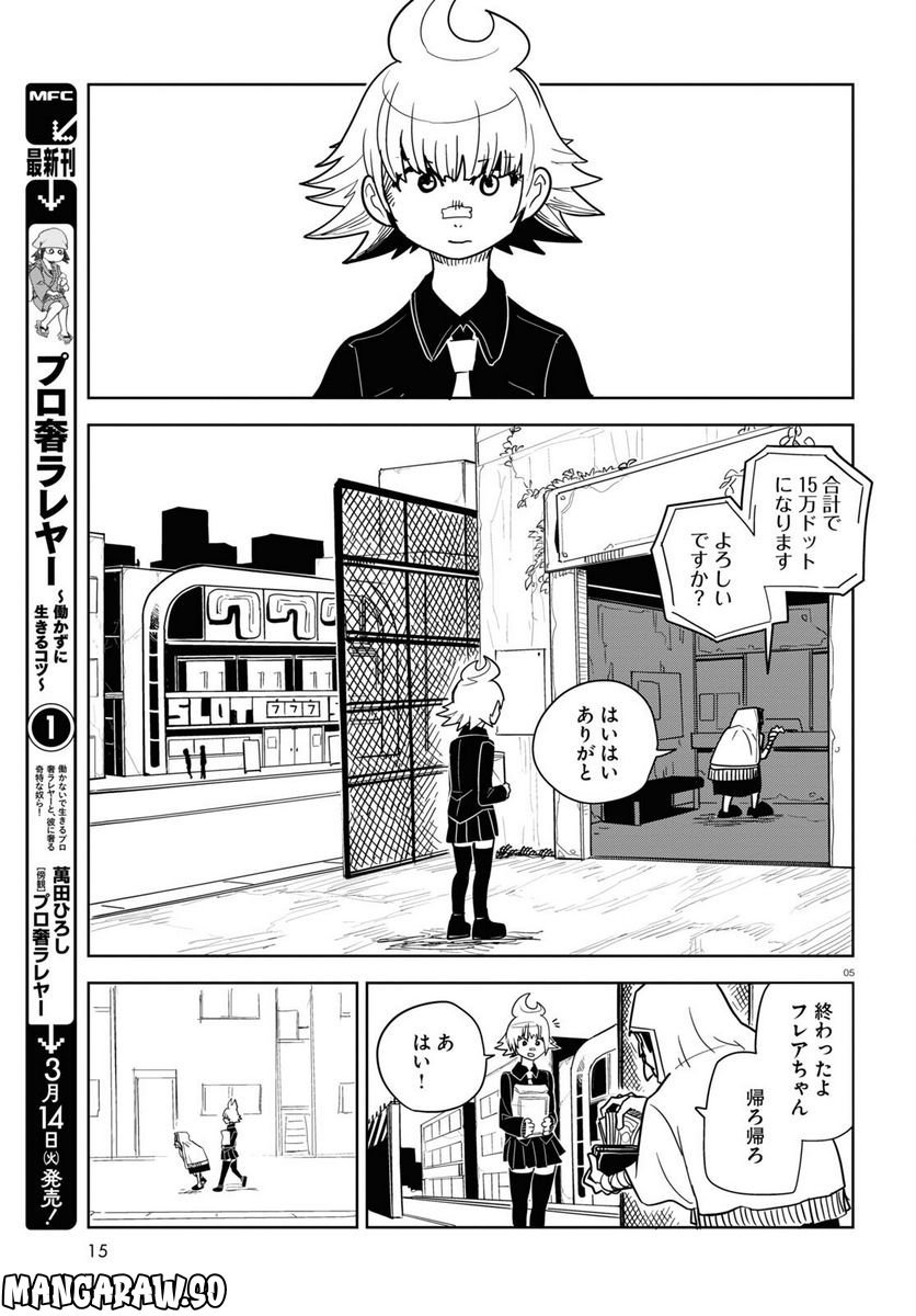 P5