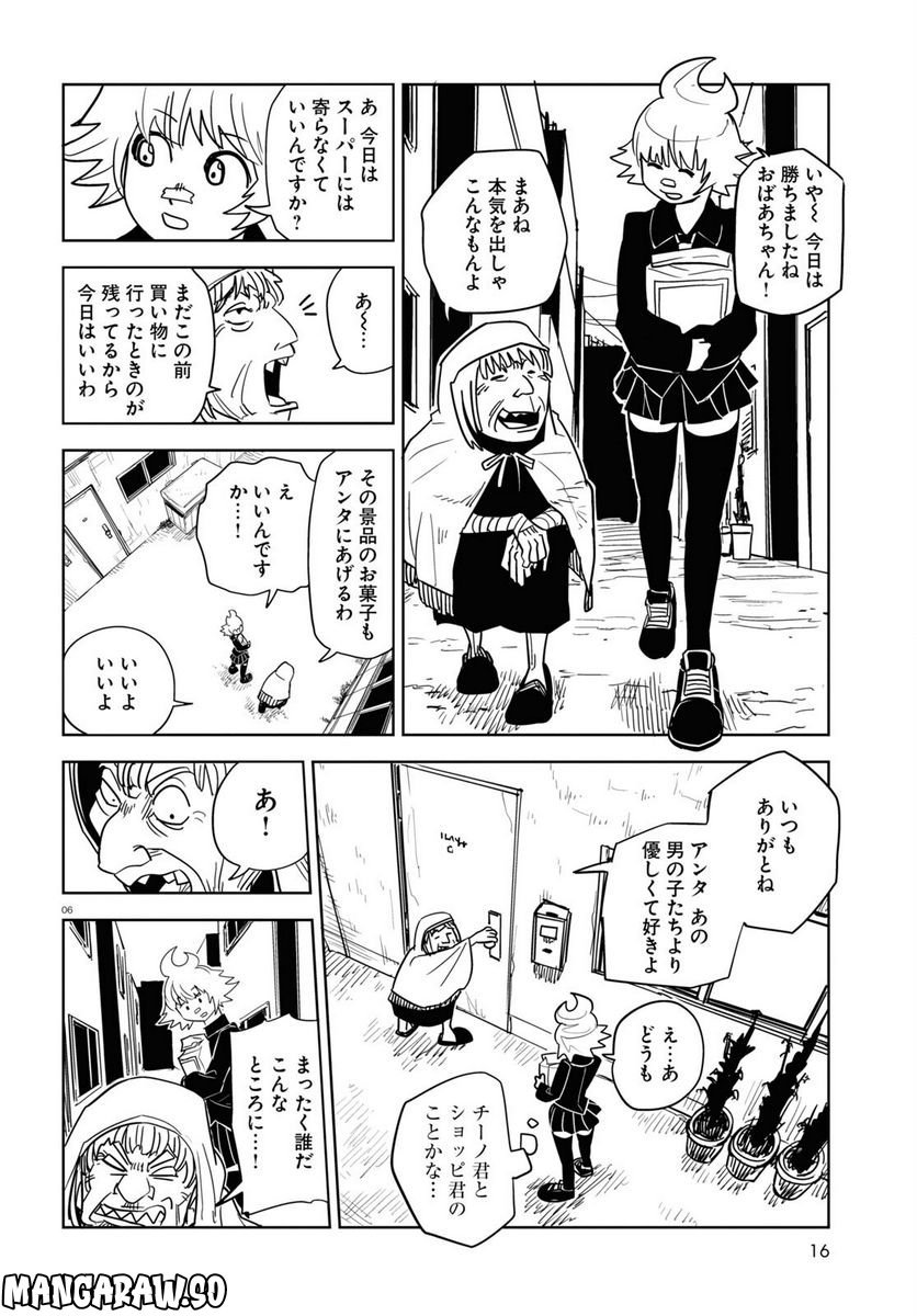 P6