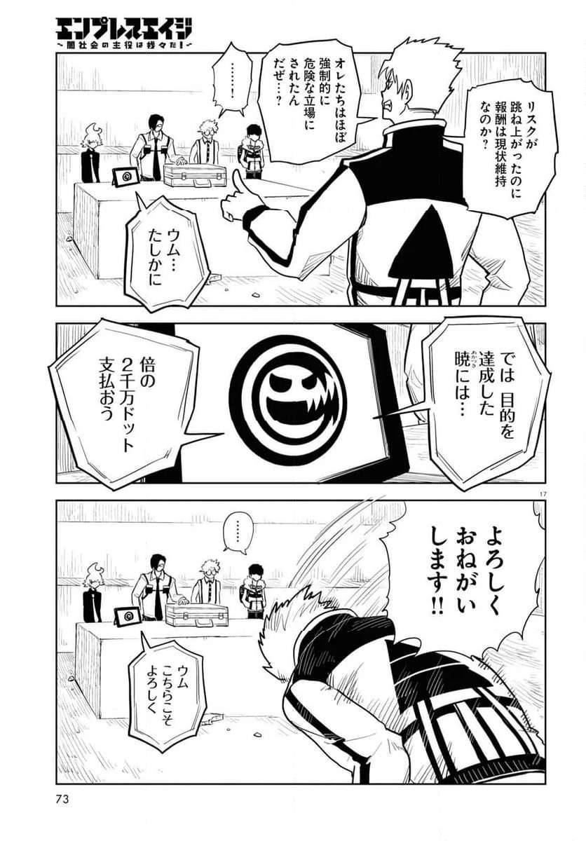P17