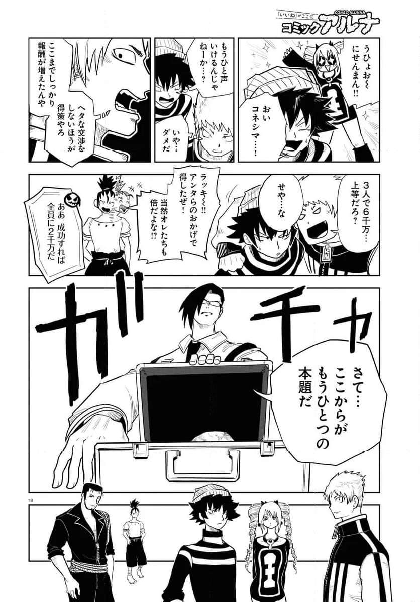 P18