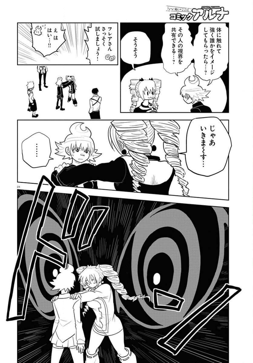 P24