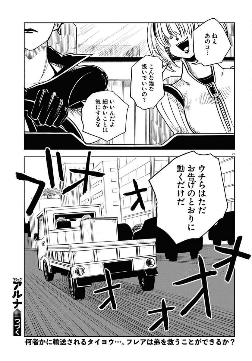 P27