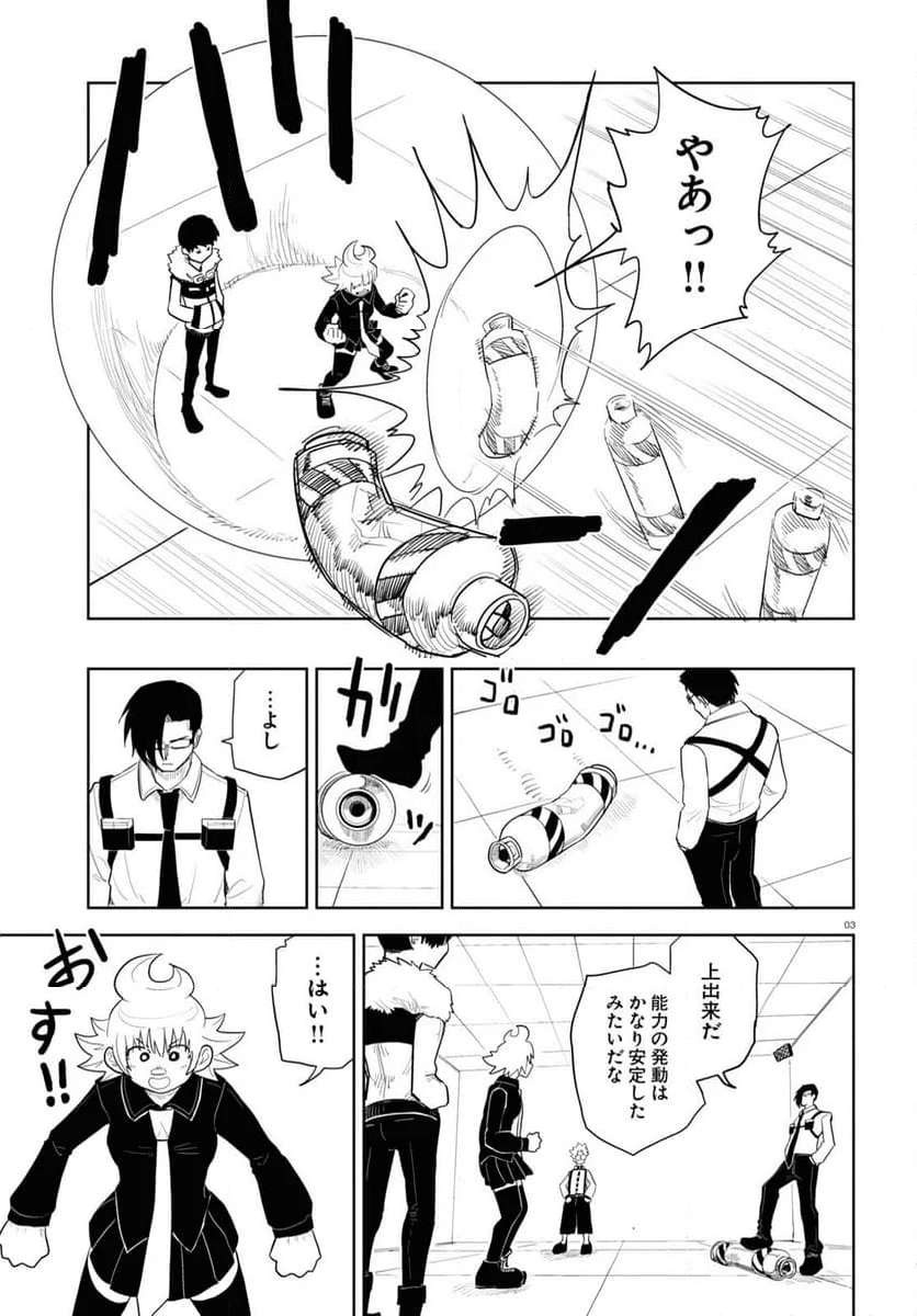 P3