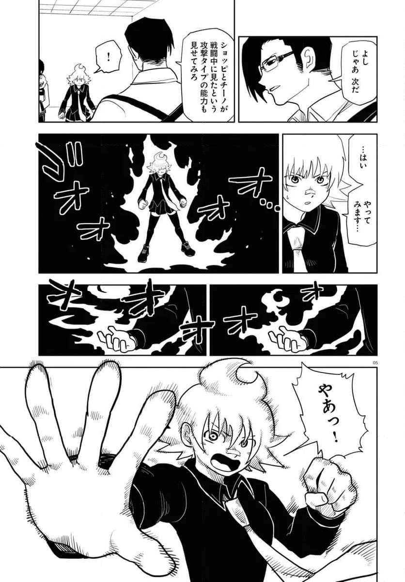 P5