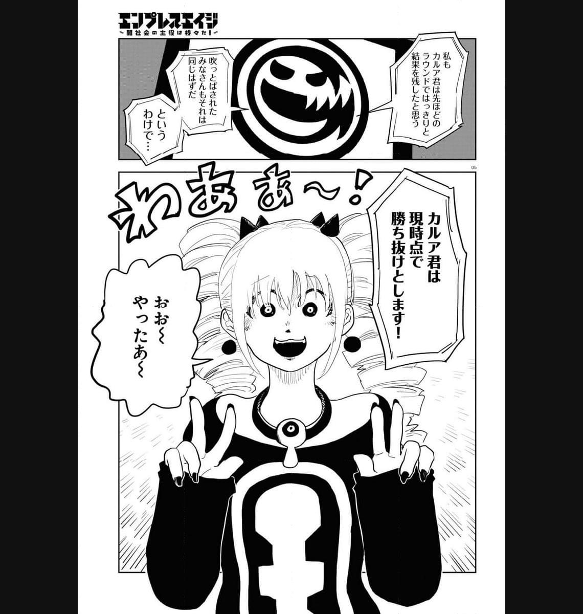 P5