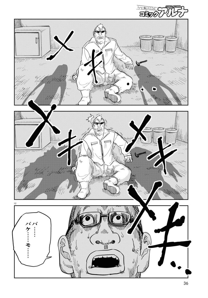 P12
