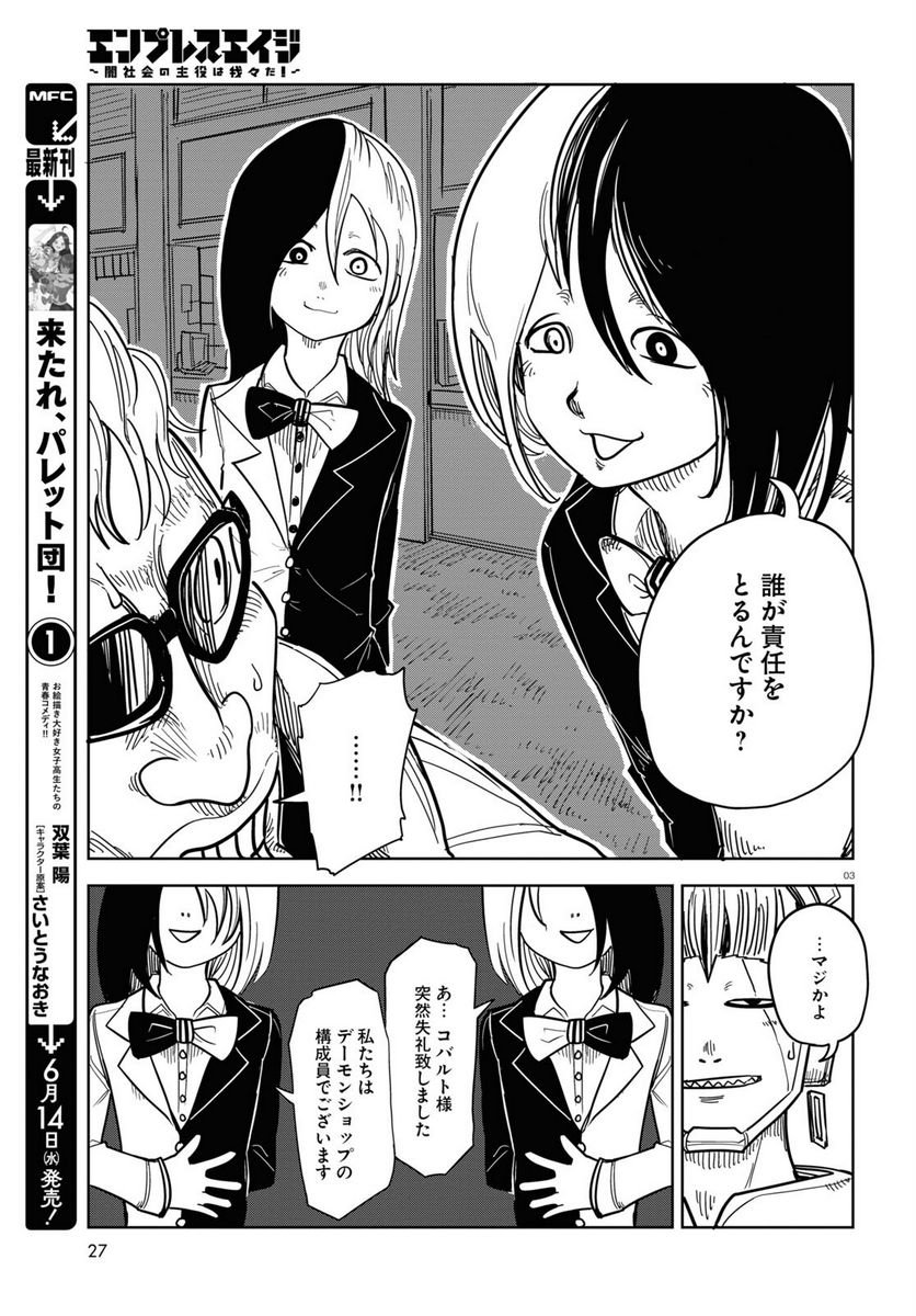 P3