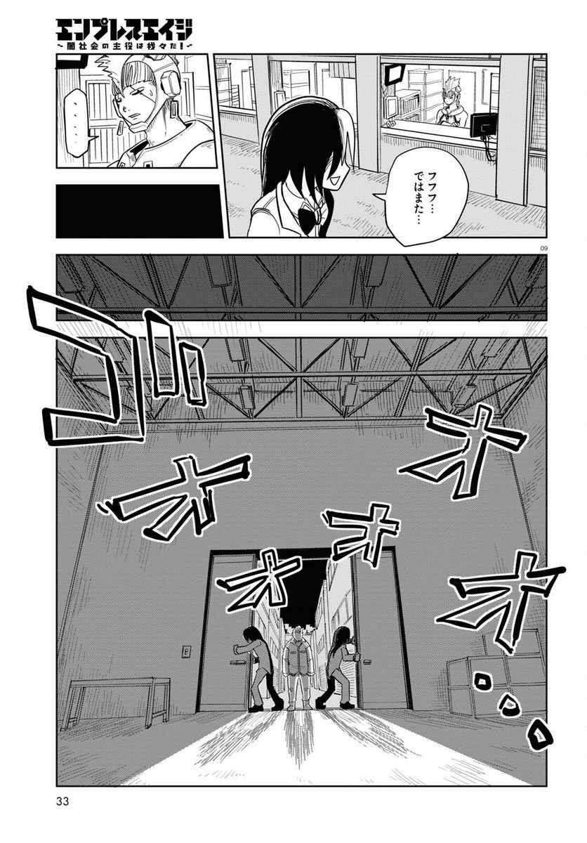 P9