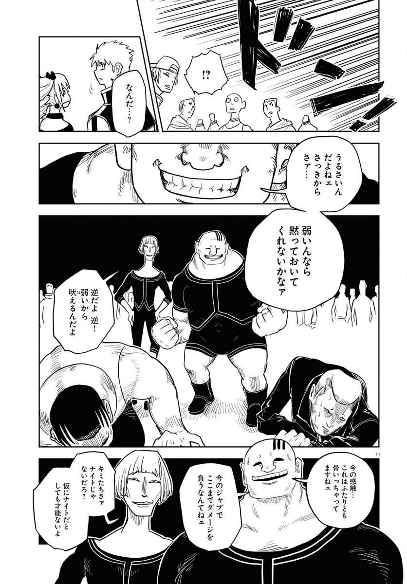 P11