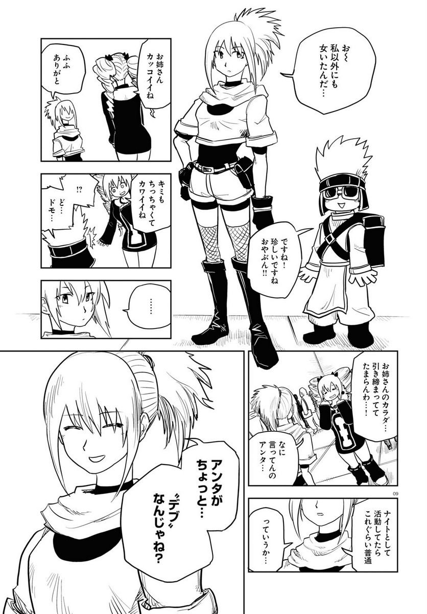 P9