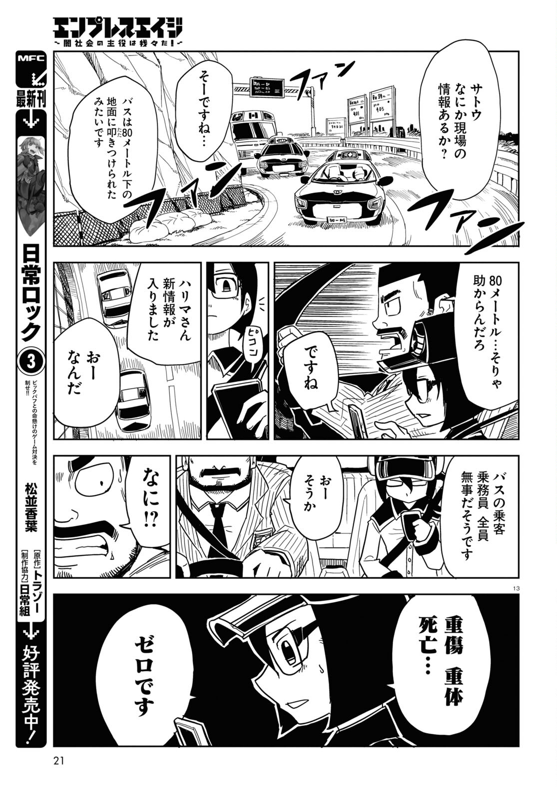 P13