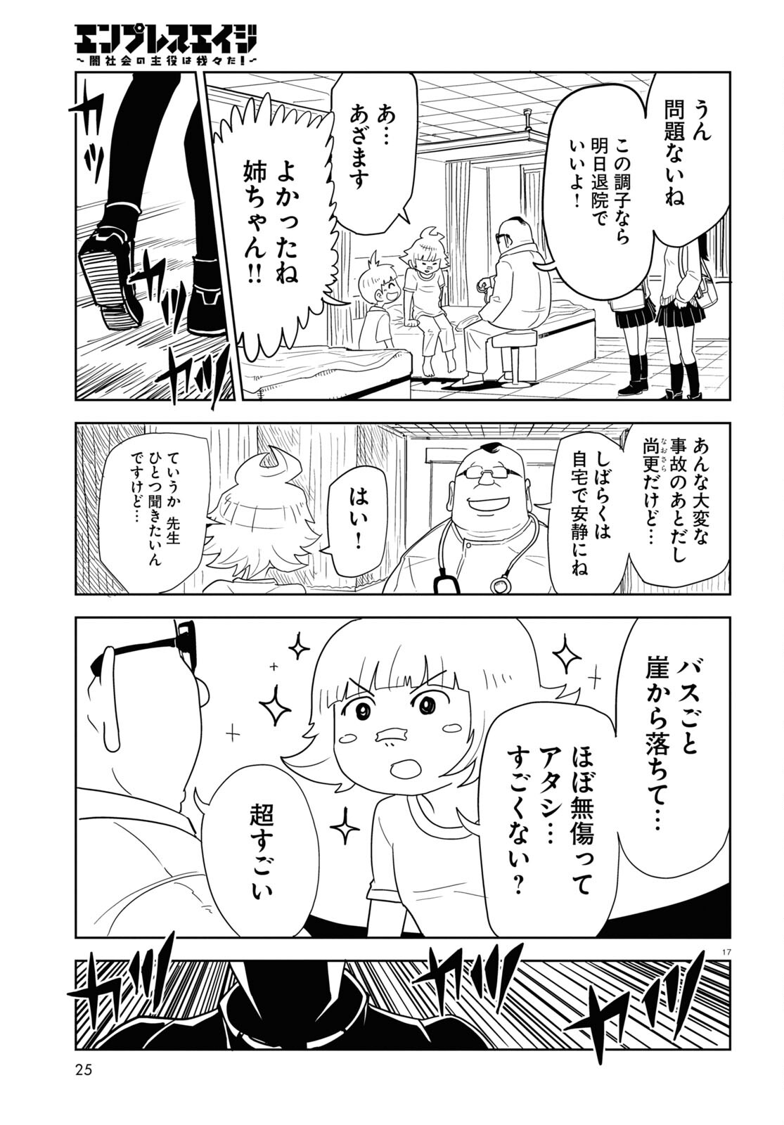 P17