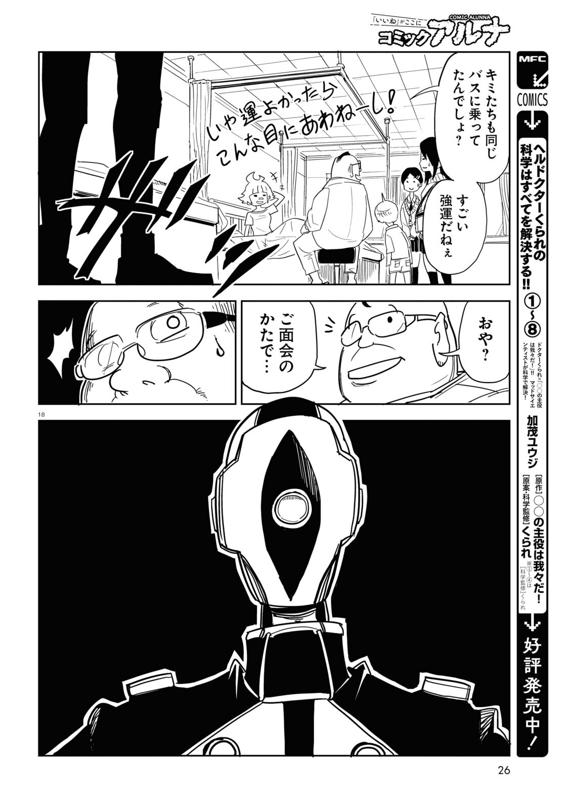 P18