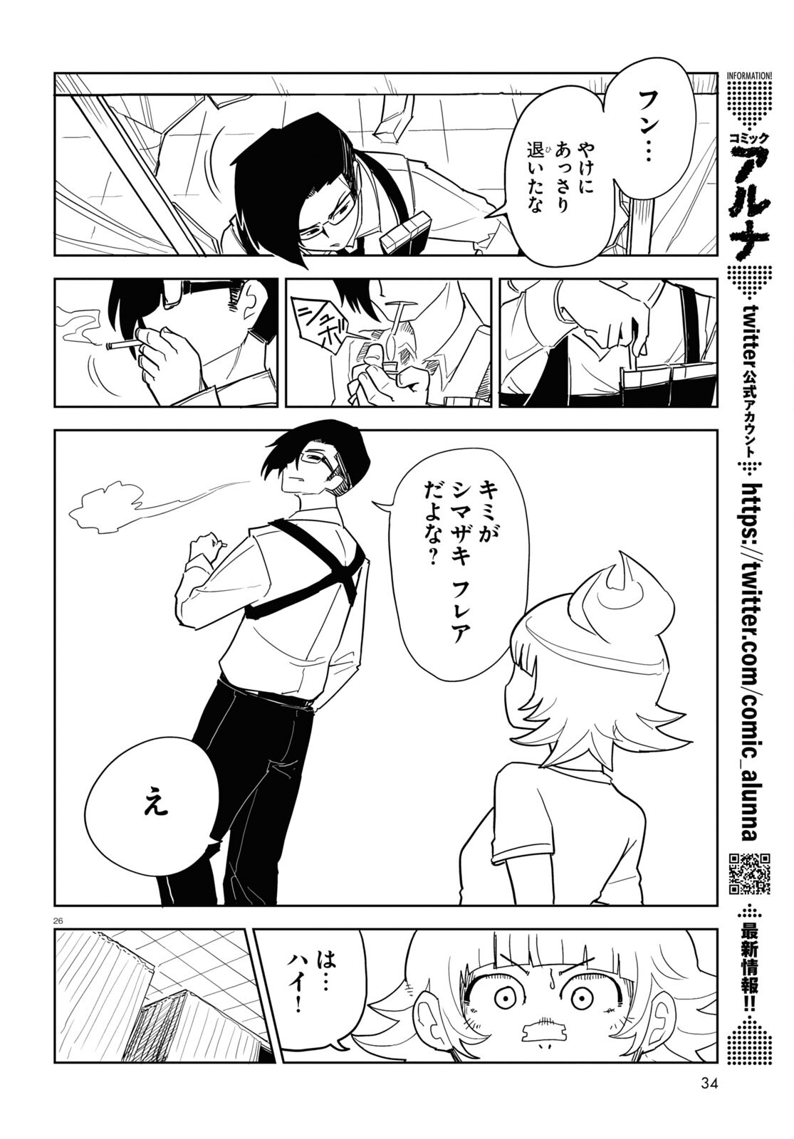 P26