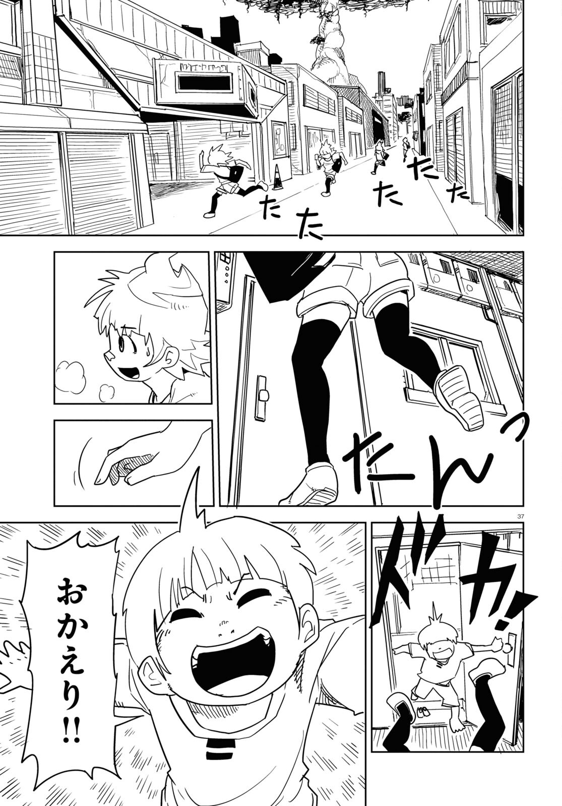 P37