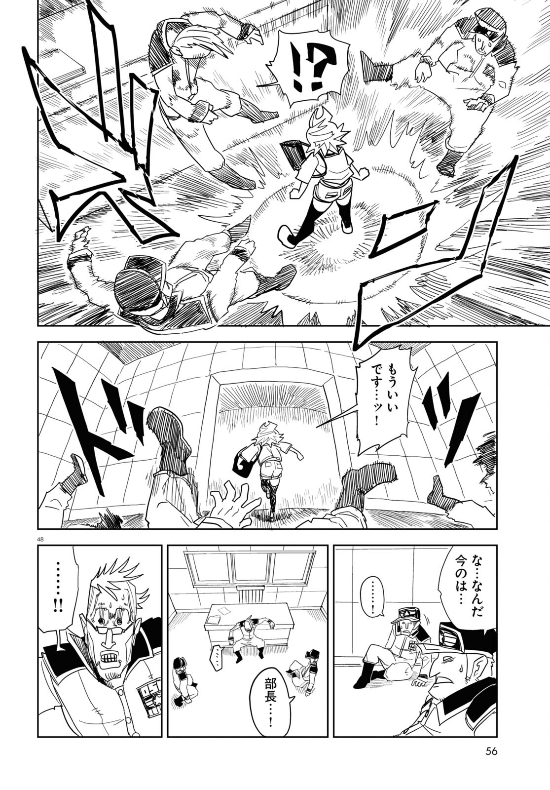 P48