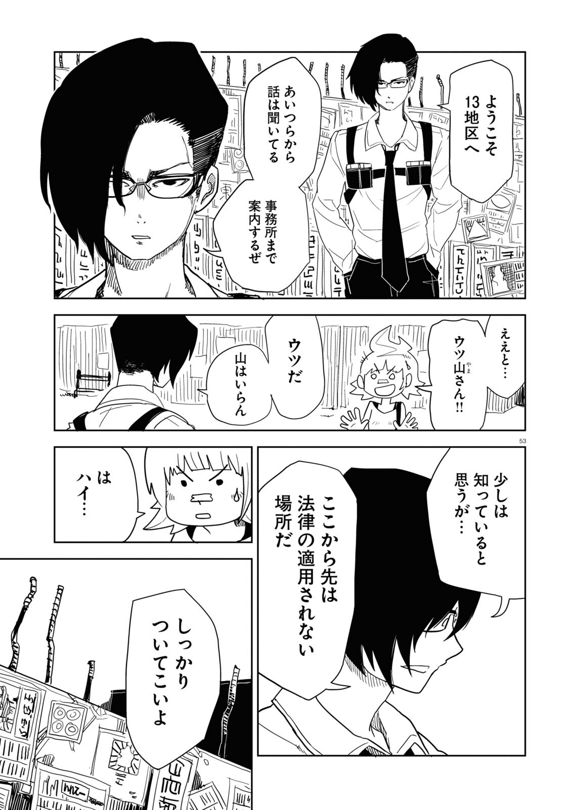 P53