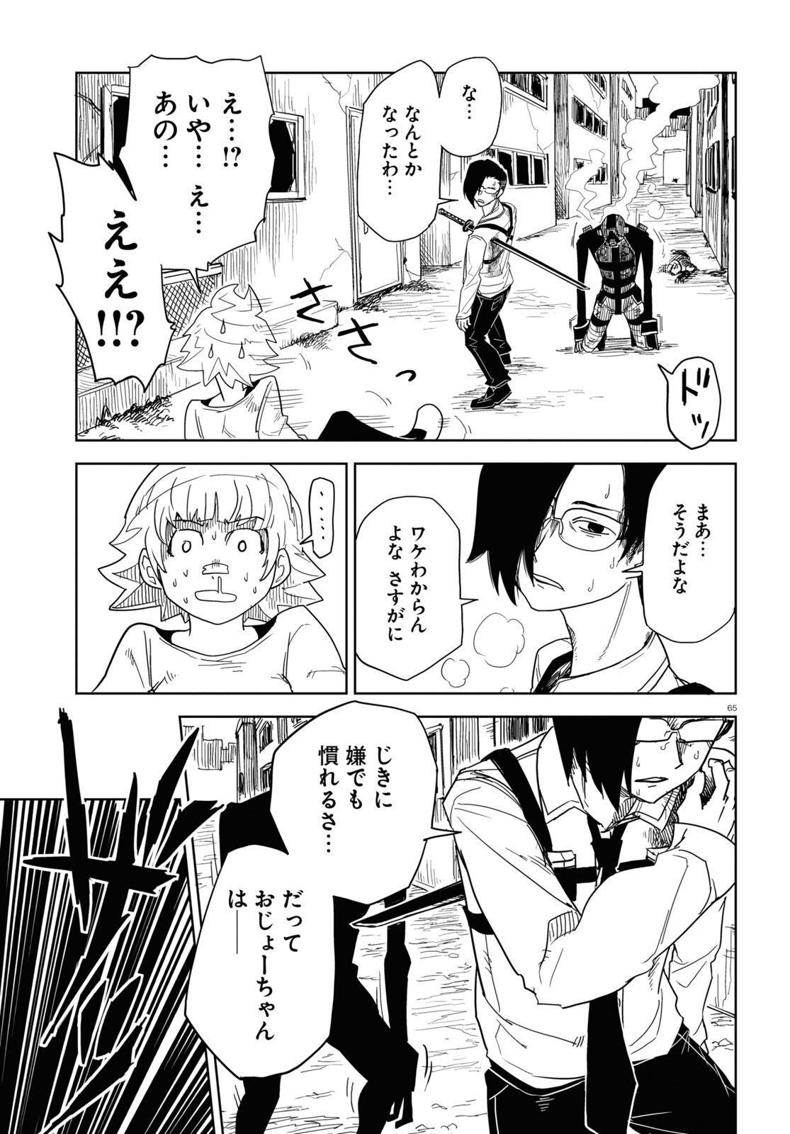 P65
