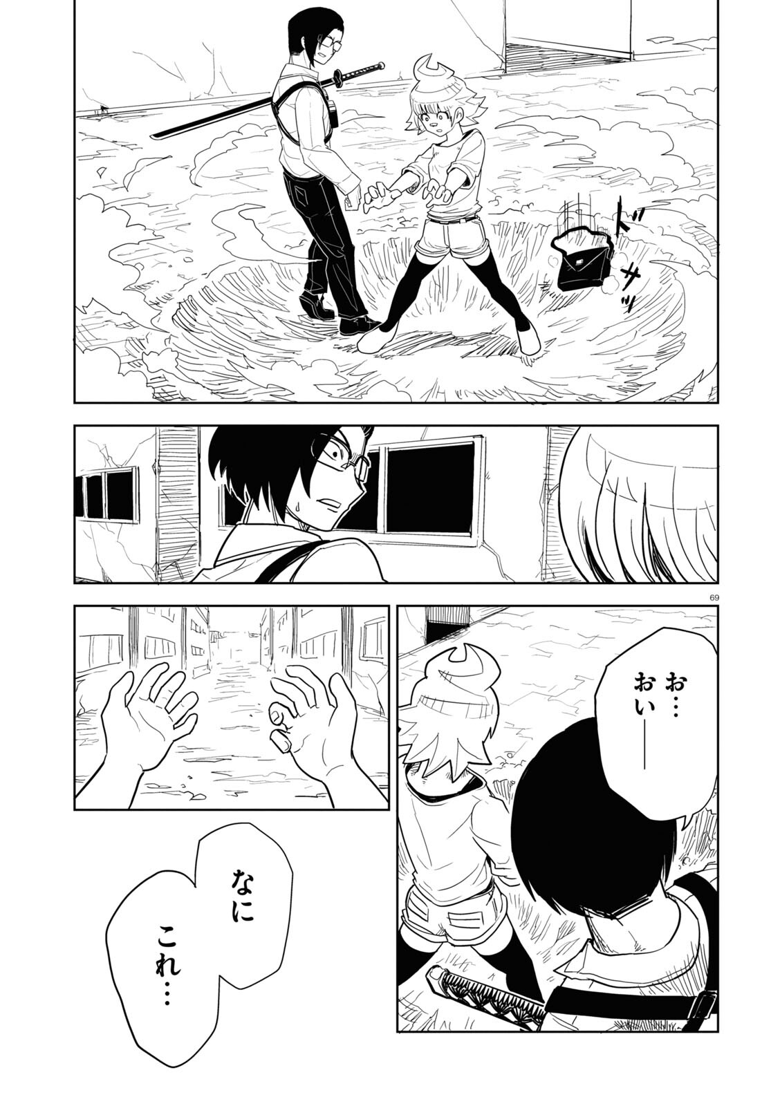 P69