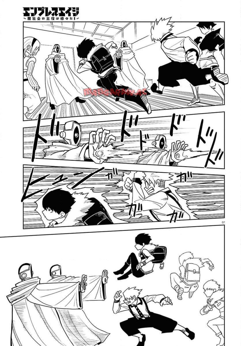 P7