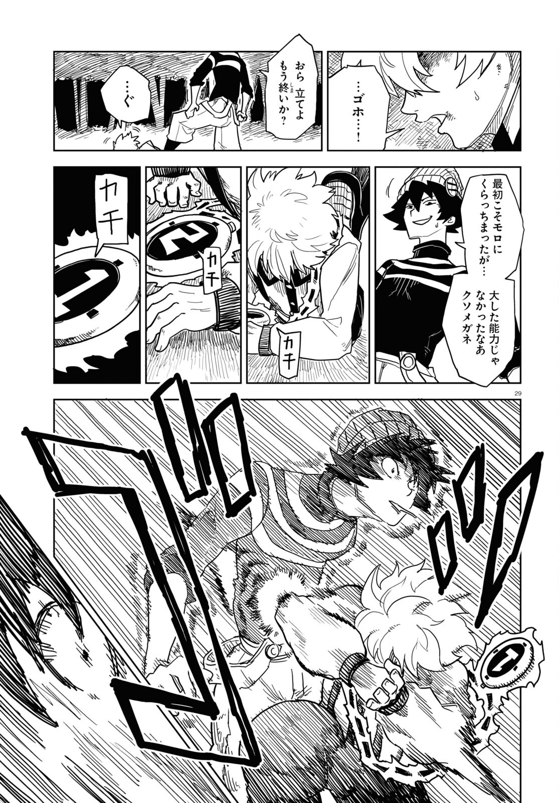 P29