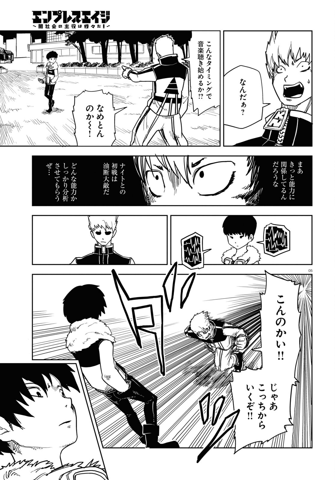 P5