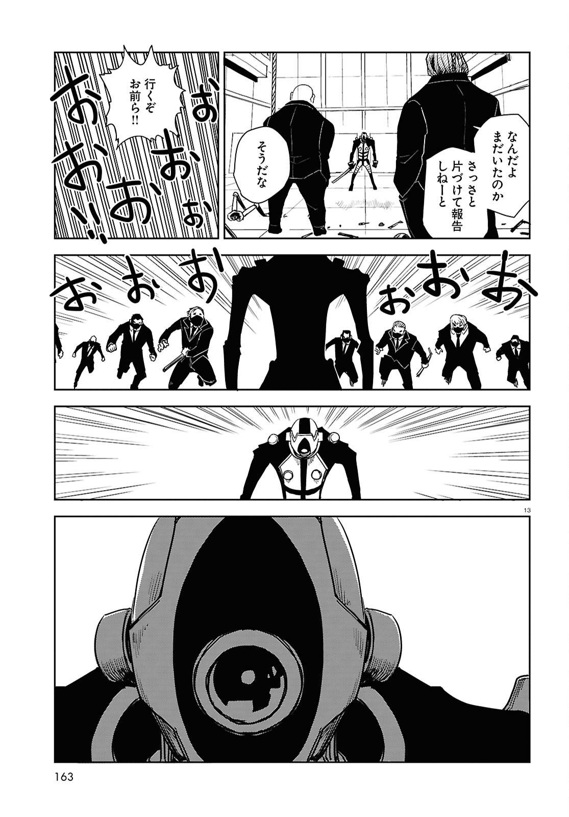 P13