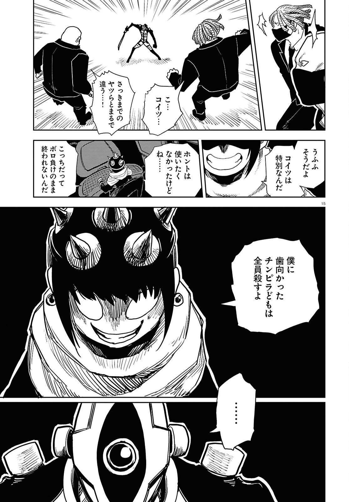 P15