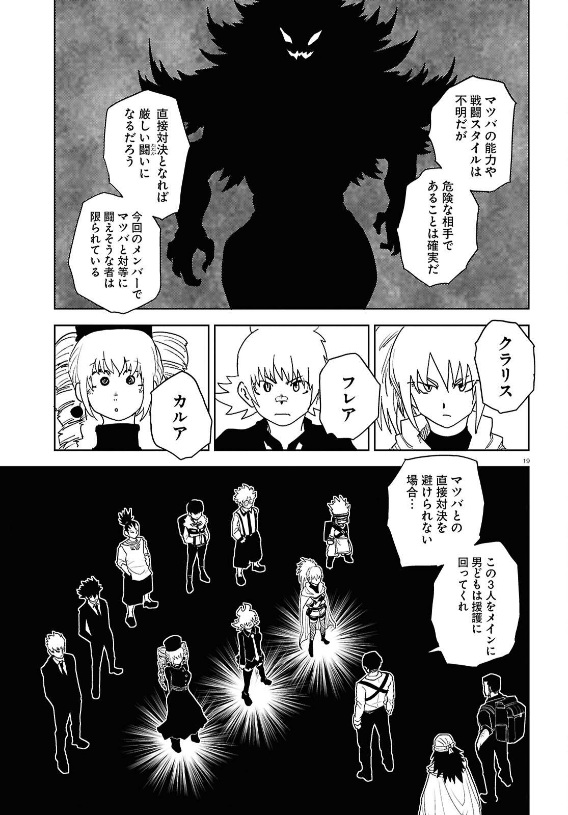 P19