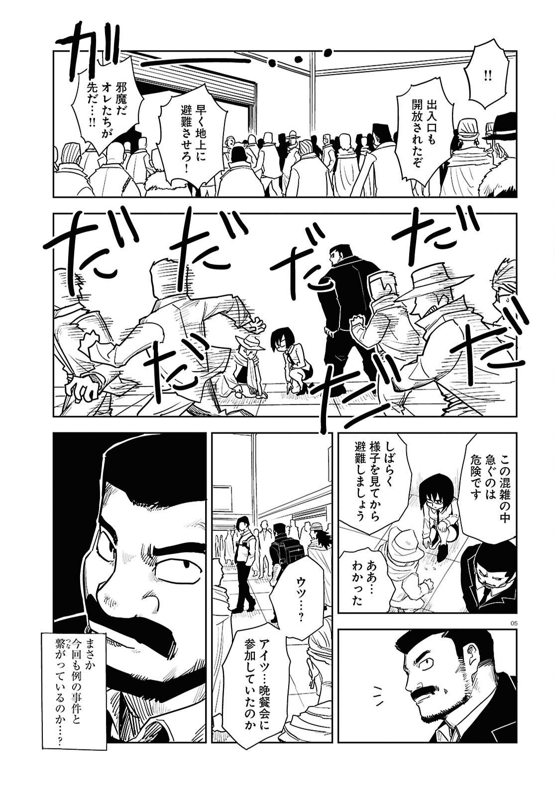P5